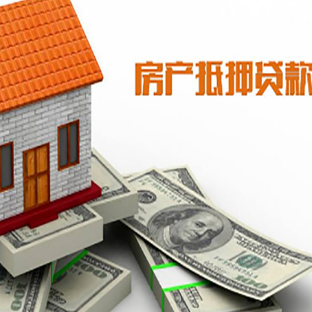 韩城房屋抵押贷款时应该怎样填贷款用途？