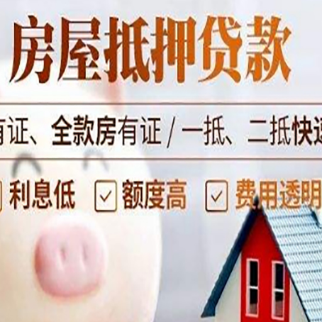 韩城汽车抵押贷款有什么常见问题?