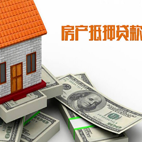 韩城按揭房抵押贷款逾期怎么办?