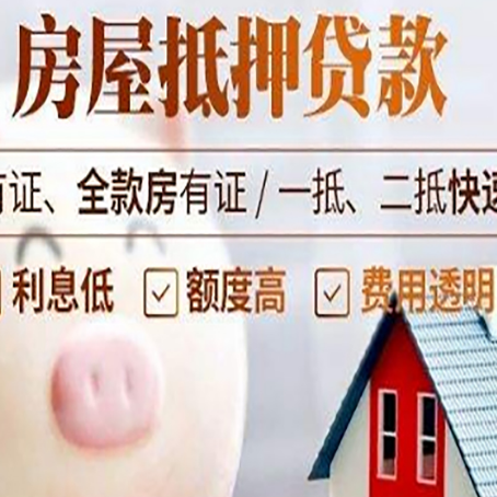 韩城贷款助贷公司新渝启服靠谱公司