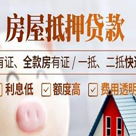 韩城贷款中介公司新渝启服本地公司