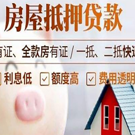 韩城贷款中介公司新渝启服实力公司